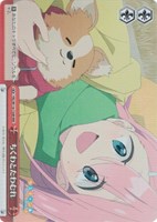 【ヴァイス】RRR◇ちくわとたわむれ