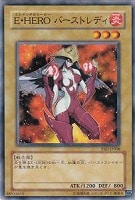 Ｅ・ＨＥＲＯバーストレディ