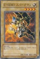 Ｅ－ＨＥＲＯスパークマン