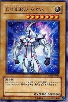 ヴィクトリー・ドラゴン【遊戯王トレカお買得価格通販：トレコロ】