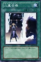 【遊戯王】ノーマル◇二重召喚