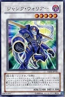 状態B】ガーデンローズメイデン(DP21-JP023) {UR} の通販・買取