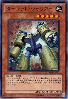 【遊戯王】ノーマル◇ターレット・ウォリアー