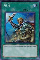 【遊戯王】ノーマル◇増援