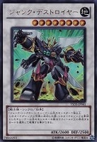 E・HERO ガイア【遊戯王トレカお買得価格通販：トレコロ】