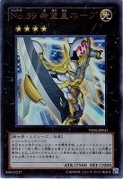キズあり【遊戯王】レア◇外神ナイアルラ(中古キズあり): カード