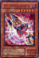 遊戯王 竜騎士ブラックマジシャンガール 新シク 71ENq+3P7rL._UF350,350_QL50_.jpg