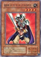 千本ナイフ【遊戯王トレカお買得価格通販：トレコロ】