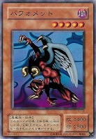 クリボー【遊戯王トレカ高価買取価格査定：トレコロ】