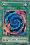【遊戯王】ノーマル◇融合