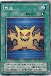 【遊戯王】ノーマル◇増殖