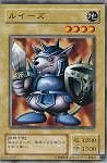【遊戯王】ノーマル◇ルイーズ