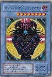 【遊戯王】ノーマル◇マジシャン・オブ・ブラックカオス