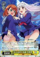 【ヴァイス】R◇めくるめく青春  千紗希