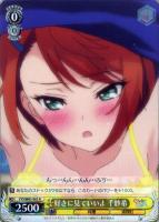【ヴァイス】R◇好きに見ていいよ  千紗希