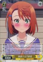 カードを売る/ヴァイスシュヴァルツ/2018年度作品/ゆらぎ荘の幽