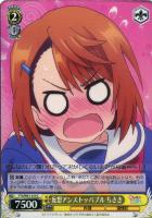 ヴァイスシュヴァルツ 純情可憐 千紗希 サイン SP
