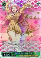 ヴァイスシュヴァルツ　乙女な反応 狭霧　サイン　SP サイン)乙女な反応 狭霧(SP)(YYS-W61-079SPSP)｜ヴァイス通販