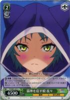 純情可憐 千紗希【ヴァイスシュヴァルツトレカ高価買取価格査定