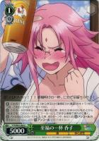 Amazon.co.jp: ヴァイスシュヴァルツ 乙女な反応 狭霧 SP サイン