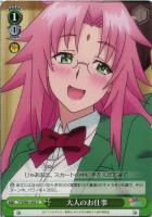 ヴァイスシュヴァルツ 純情可憐 千紗希 サイン SP ゆらぎ荘のや