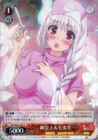 純情可憐 千紗希【ヴァイスシュヴァルツトレカ高価買取価格査定