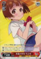 【ヴァイス】U◇永遠の少女 ちとせ