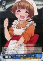 【ヴァイス】TD◇幸運の女神? ちとせ
