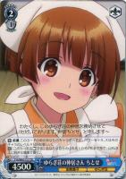 【ヴァイス】TD◇ゆらぎ荘の仲居さん ちとせ