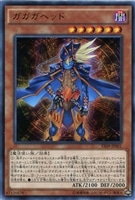 天元の荒鷲王【遊戯王トレカお買得価格通販：トレコロ】