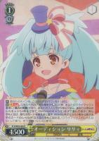 【 psa10】ヴァイス　山田たえ　ssp 2025年最新】ヴァイスシュバルツ山田たえの人気アイテム - メルカリ