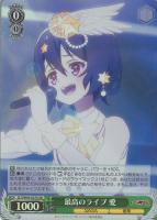 二階堂三郷　SP ヴァイス 2025年最新】二階堂三郷 spの人気アイテム - メルカリ