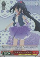ヴァイスシュヴァルツ　紺野 純子　サイン　SSP Amazon.co.jp: ヴァイス ゾンビランドサガ リベンジ 紺野純子