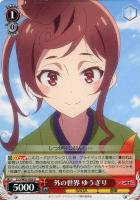 紺野 純子【ヴァイスシュヴァルツトレカ高価買取価格査定 紺野 純子【ヴァイスシュヴァルツトレカ高価買取価格査定