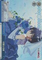 【ヴァイス】RRR◇可憐な花嫁