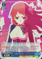 【ヴァイス】RRR◇“大河よ共に泣いてくれ”さくら