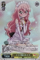 2025激安通販 カードを売る/ヴァイスシュヴァルツ/【W】ヴァイスサイド/ゼロの ヴァイスシュヴァルツ