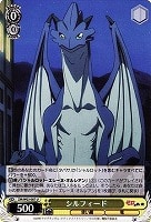 【ヴァイス】U◇シルフィード