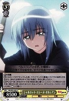 【ヴァイス】U◇シャルロット・エレーヌ・オルレアン