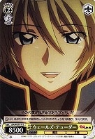 【ヴァイス】C◇ウェールズ・テューダー