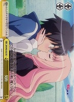 【ヴァイス】CR◇契約