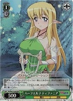 【ヴァイス】RRR◇ハーフエルフ ティファニア