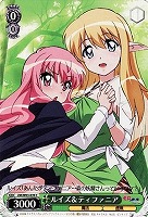 【ヴァイス】C◇ルイズ&ティファニア