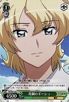 【ヴァイス】C◇青銅のギーシュ