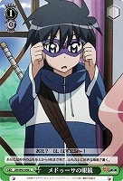 【ヴァイス】C◇メドゥーサの眼鏡