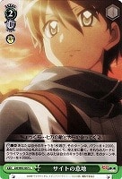 【ヴァイス】C◇サイトの意地