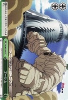 【ヴァイス】CC◇ゴーレム