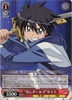 【ヴァイス】RR◇“ガンダールヴ”サイト
