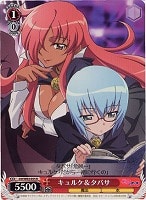 【ヴァイス】R◇キュルケ&タバサ