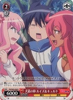 【ヴァイス】R◇犬猿の仲 ルイズ&キュルケ